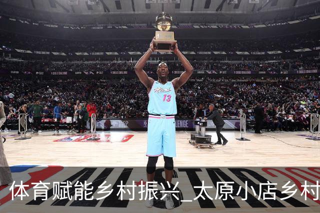 体育赋能乡村振兴 太原小店乡村田园健康跑吸引2400余人参与-国际在线